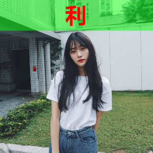 官方授权